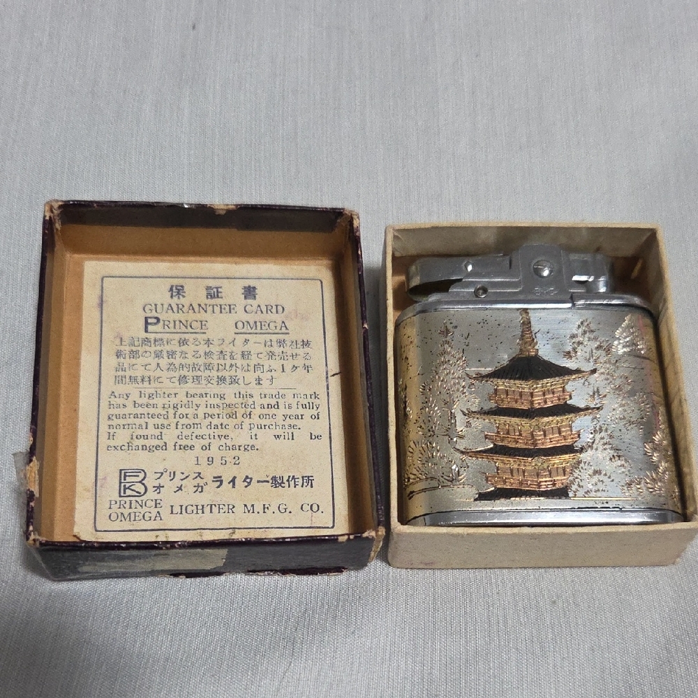 This is a vintage Prince Automatic Super Lighter 1952 By Prince Omega